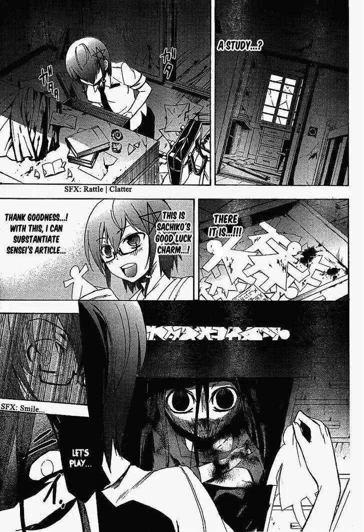 Corpse Party: Blood Covered Chapter 38 page 6 - Chapter 38: 「Destiny」