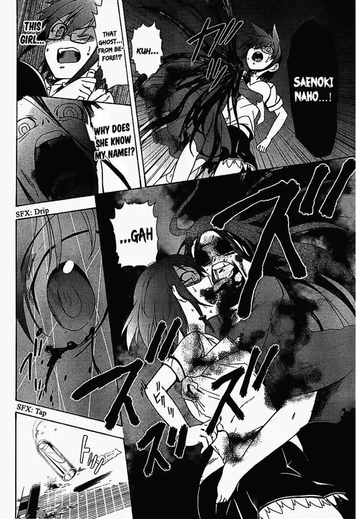Corpse Party: Blood Covered Chapter 38 page 7 - Chapter 38: 「Destiny」