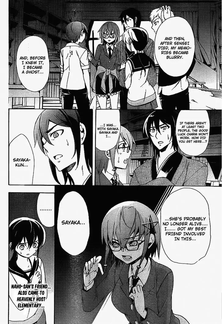 Corpse Party: Blood Covered Chapter 38 page 9 - Chapter 38: 「Destiny」
