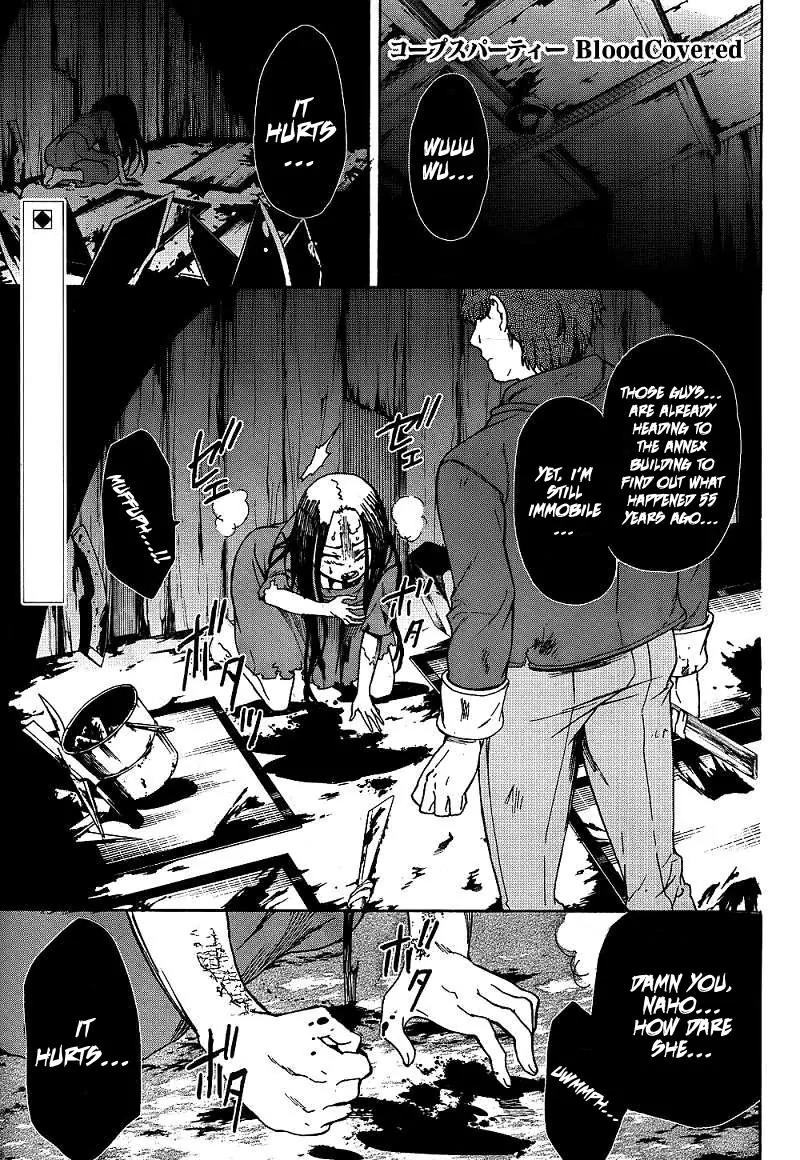Corpse Party: Blood Covered Chapter 39 page 1 - Chapter 39: The Pain of a Thousand Sins