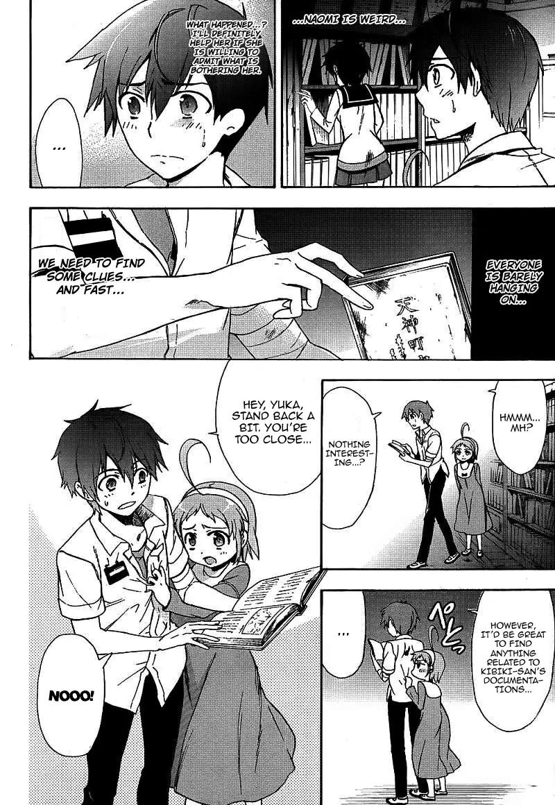Corpse Party: Blood Covered Chapter 39 page 11 - Chapter 39: The Pain of a Thousand Sins