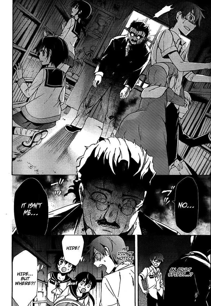 Corpse Party: Blood Covered Chapter 39 page 13 - Chapter 39: The Pain of a Thousand Sins