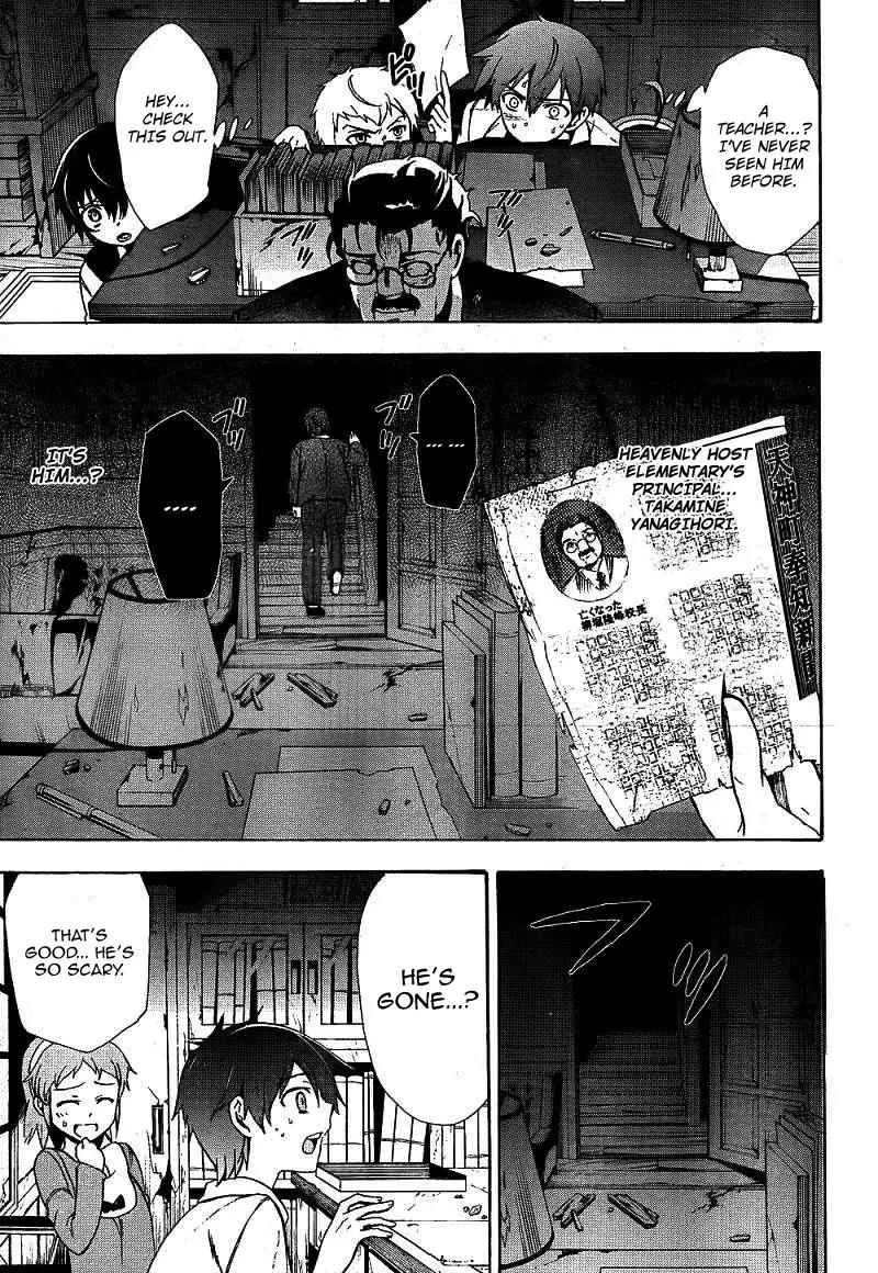 Corpse Party: Blood Covered Chapter 39 page 14 - Chapter 39: The Pain of a Thousand Sins
