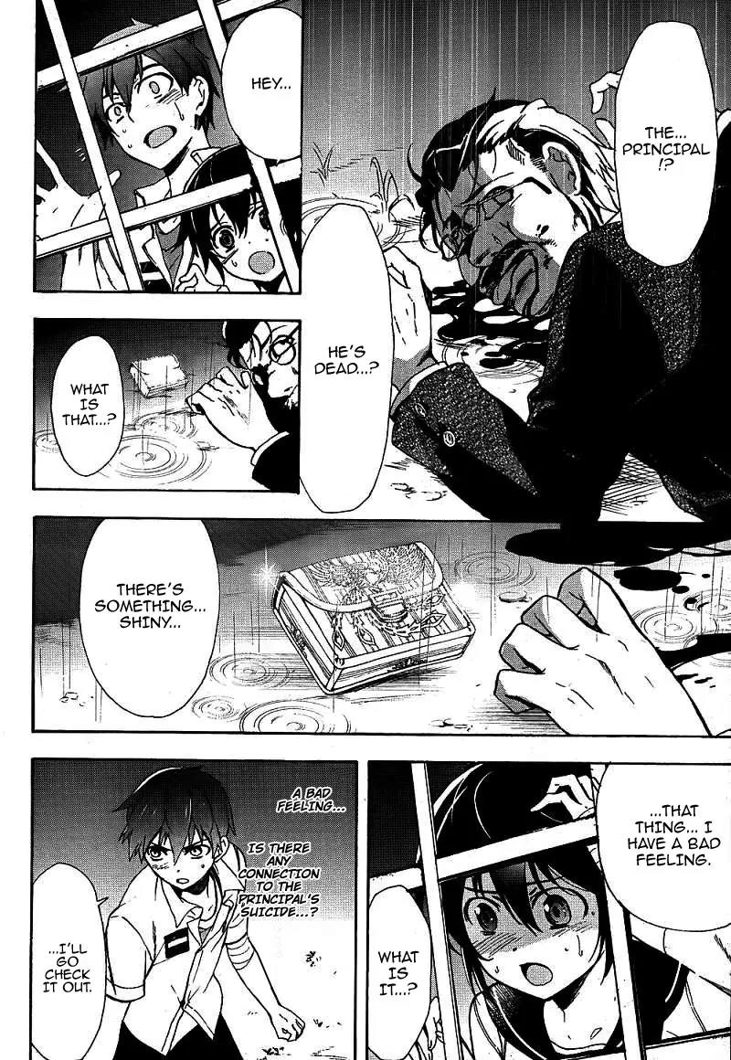 Corpse Party: Blood Covered Chapter 39 page 17 - Chapter 39: The Pain of a Thousand Sins