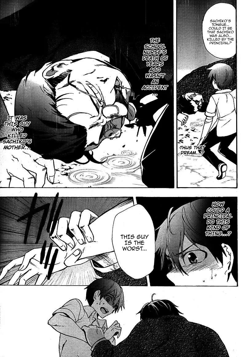 Corpse Party: Blood Covered Chapter 39 page 22 - Chapter 39: The Pain of a Thousand Sins