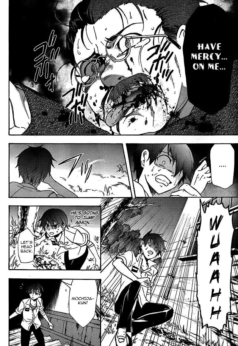 Corpse Party: Blood Covered Chapter 39 page 23 - Chapter 39: The Pain of a Thousand Sins