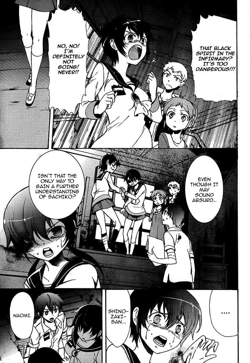 Corpse Party: Blood Covered Chapter 39 page 26 - Chapter 39: The Pain of a Thousand Sins