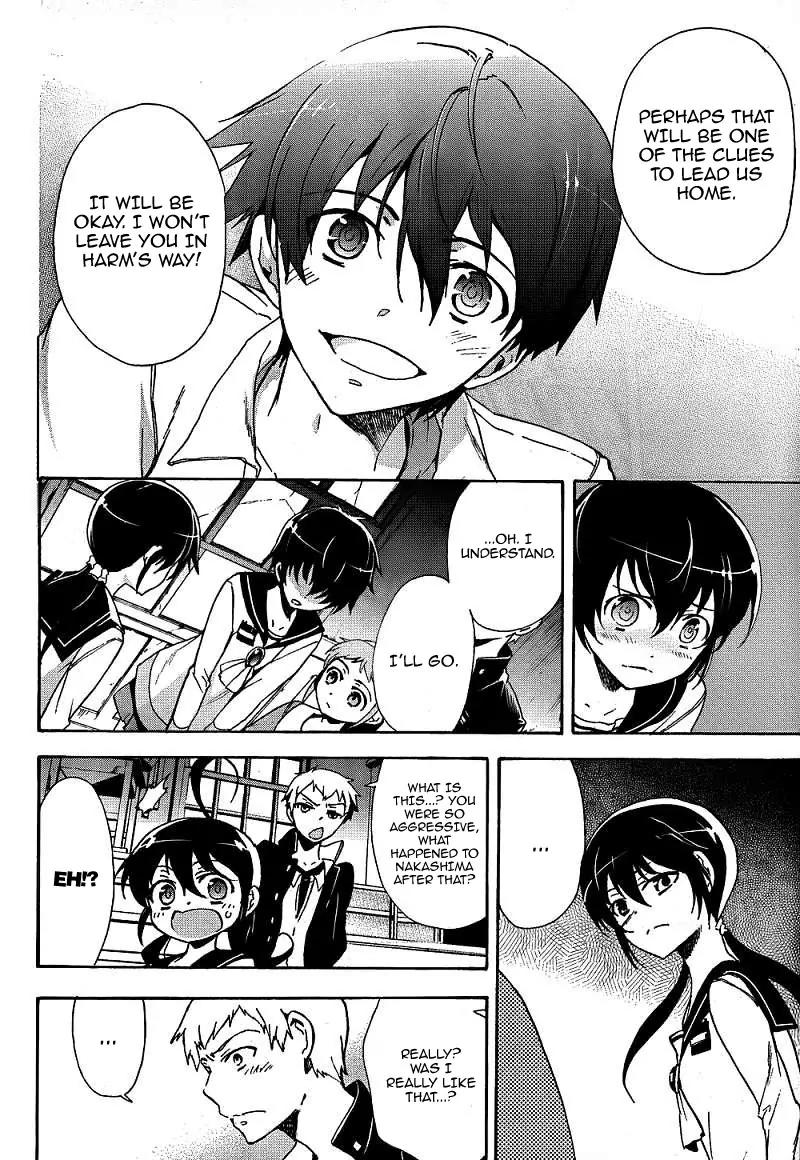 Corpse Party: Blood Covered Chapter 39 page 27 - Chapter 39: The Pain of a Thousand Sins