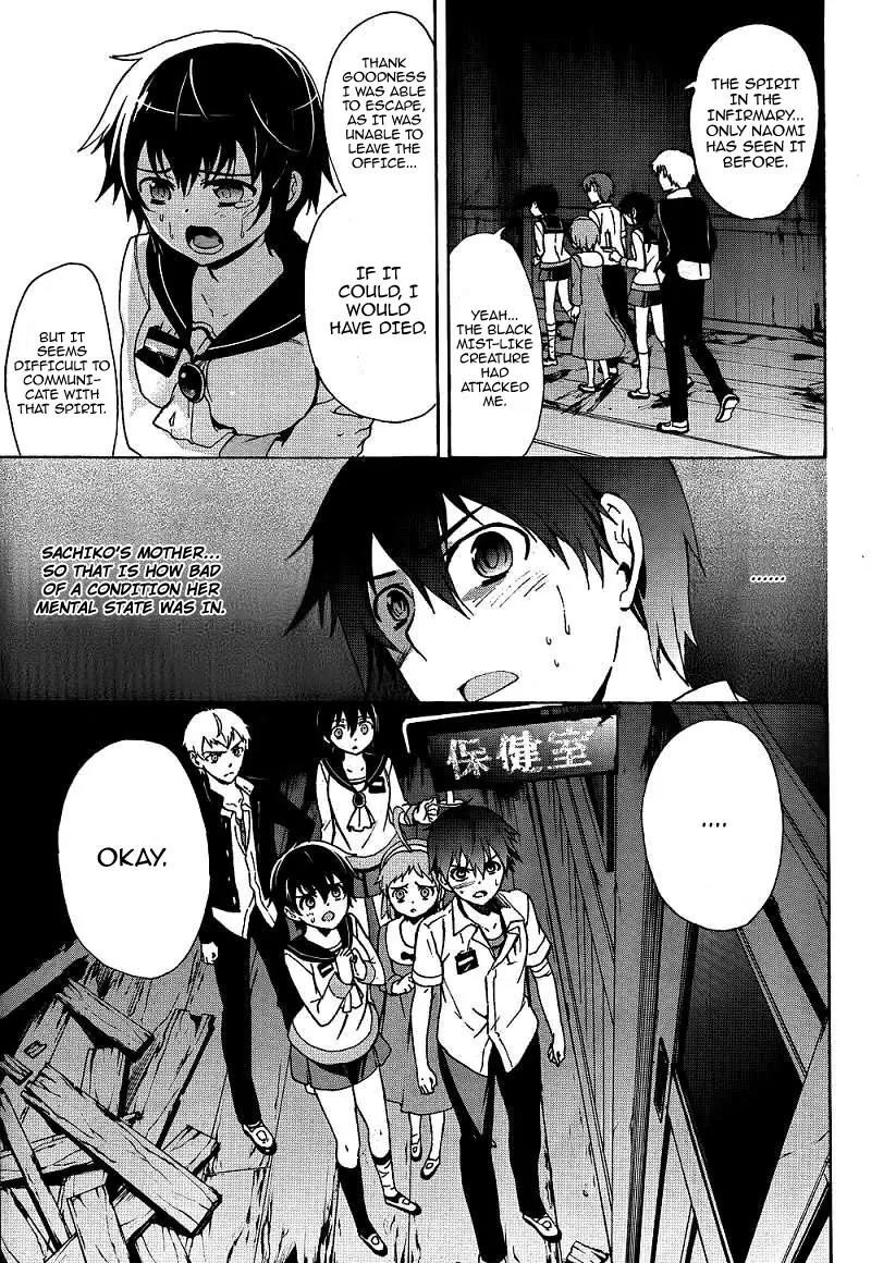 Corpse Party: Blood Covered Chapter 39 page 28 - Chapter 39: The Pain of a Thousand Sins