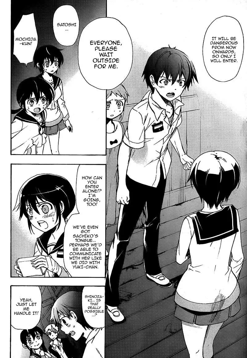 Corpse Party: Blood Covered Chapter 39 page 29 - Chapter 39: The Pain of a Thousand Sins
