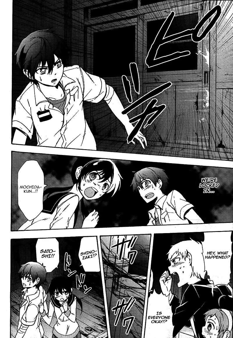 Corpse Party: Blood Covered Chapter 39 page 33 - Chapter 39: The Pain of a Thousand Sins