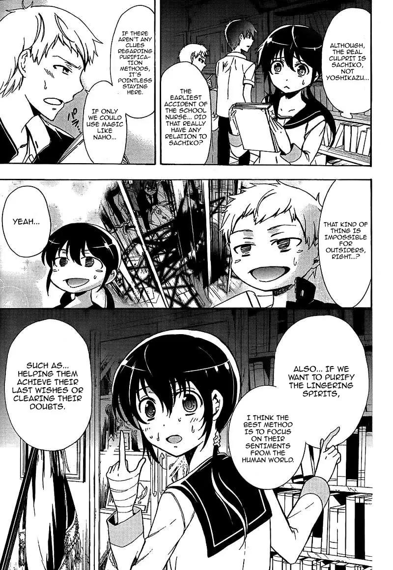 Corpse Party: Blood Covered Chapter 39 page 8 - Chapter 39: The Pain of a Thousand Sins