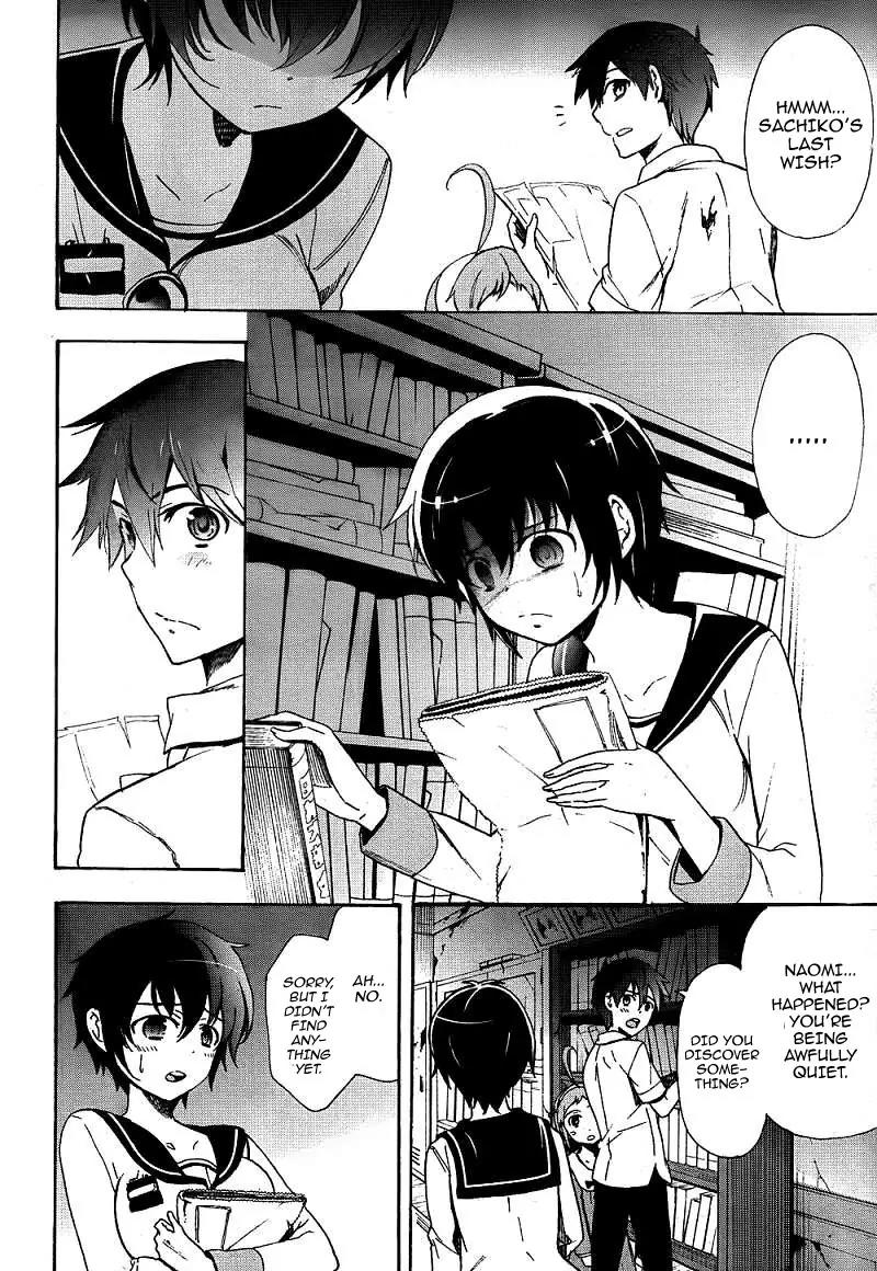 Corpse Party: Blood Covered Chapter 39 page 9 - Chapter 39: The Pain of a Thousand Sins