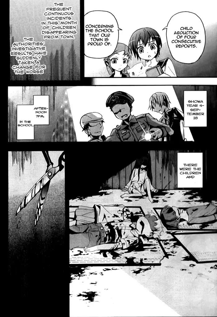 Corpse Party: Blood Covered Chapter 4 page 11 - Chapter 4: The Voice That Calls the Living
