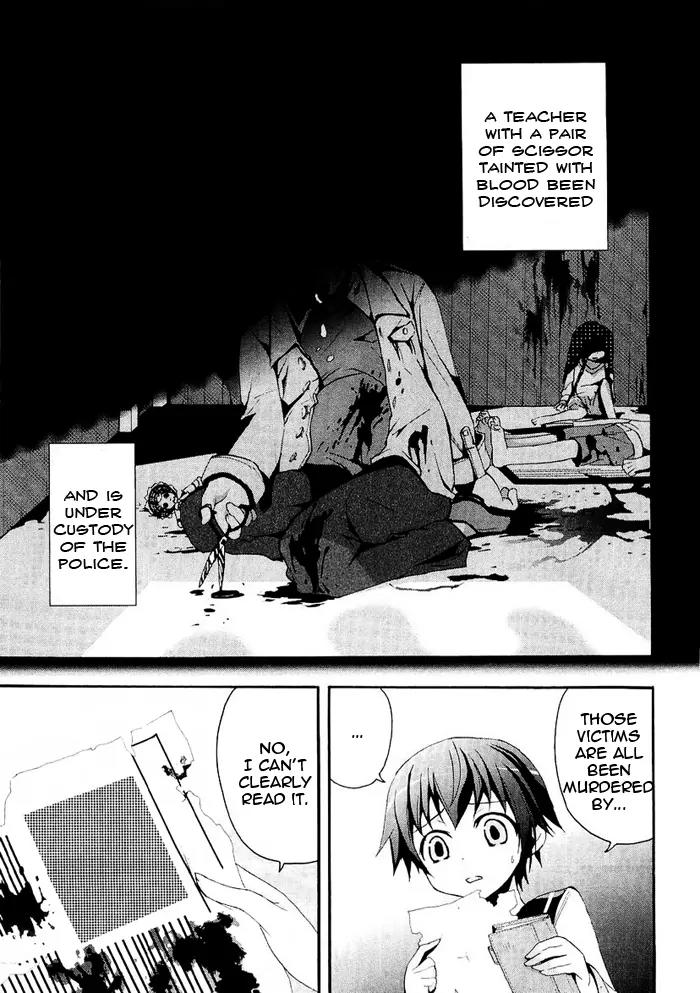 Corpse Party: Blood Covered Chapter 4 page 12 - Chapter 4: The Voice That Calls the Living