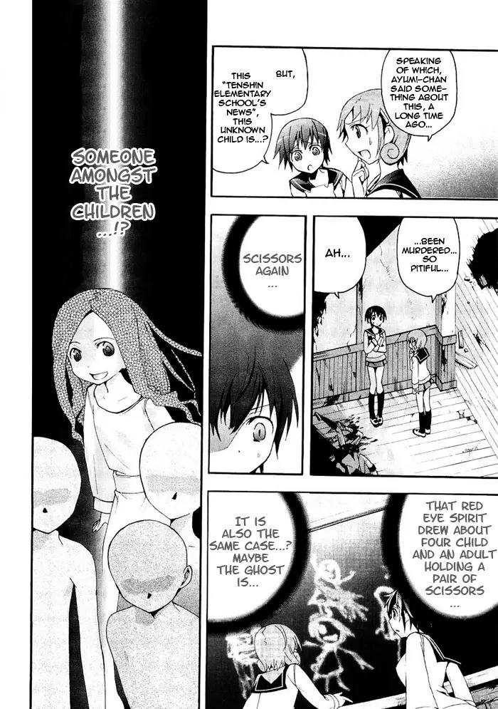 Corpse Party: Blood Covered Chapter 4 page 13 - Chapter 4: The Voice That Calls the Living