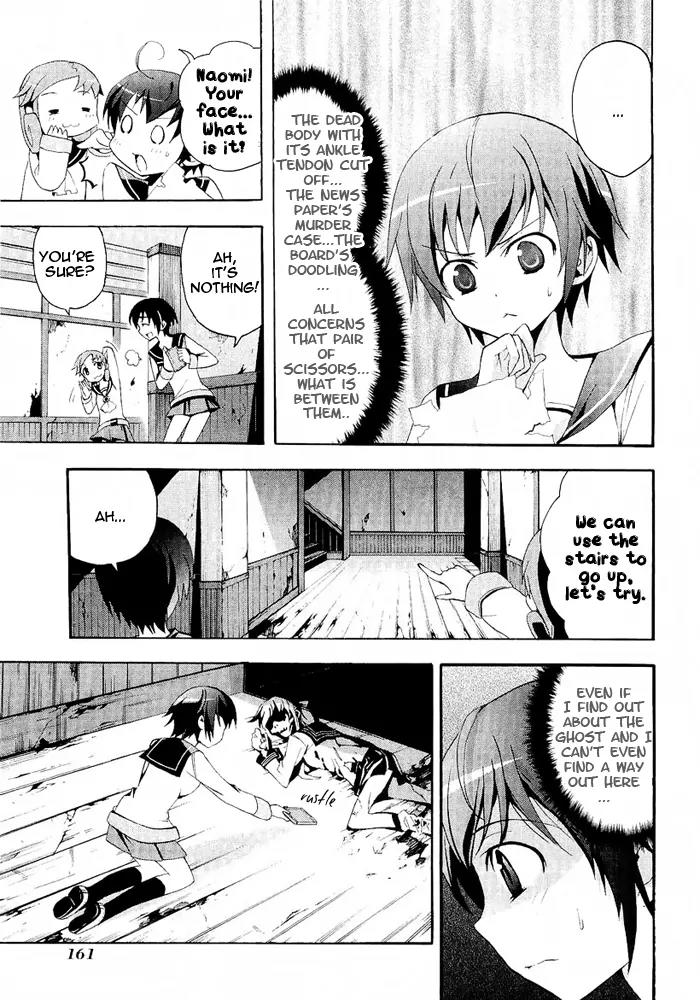 Corpse Party: Blood Covered Chapter 4 page 14 - Chapter 4: The Voice That Calls the Living