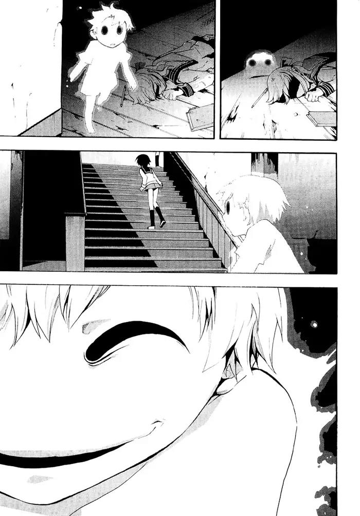 Corpse Party: Blood Covered Chapter 4 page 16 - Chapter 4: The Voice That Calls the Living
