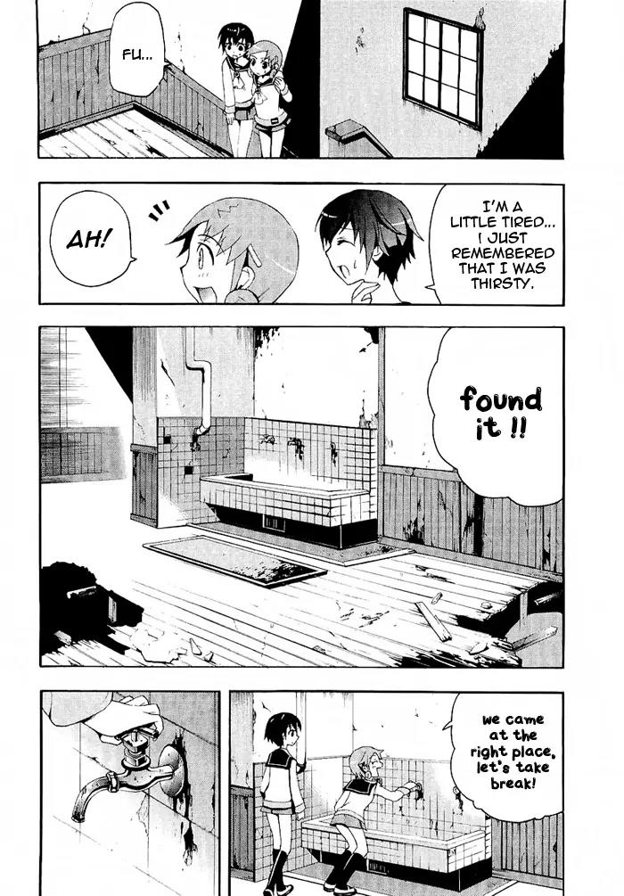 Corpse Party: Blood Covered Chapter 4 page 17 - Chapter 4: The Voice That Calls the Living