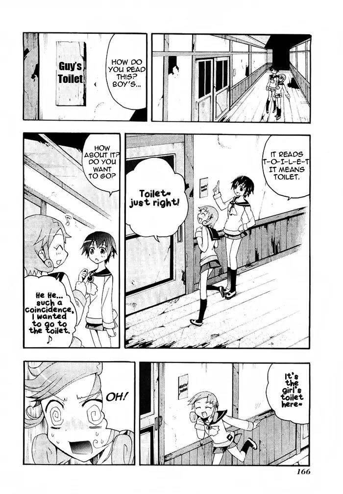 Corpse Party: Blood Covered Chapter 4 page 19 - Chapter 4: The Voice That Calls the Living