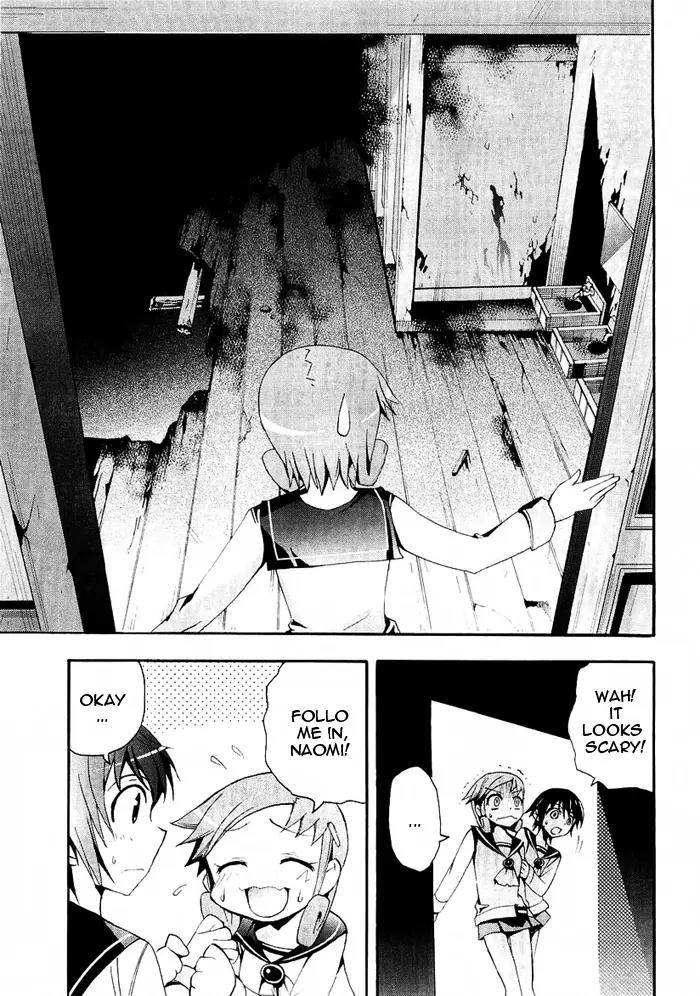 Corpse Party: Blood Covered Chapter 4 page 20 - Chapter 4: The Voice That Calls the Living