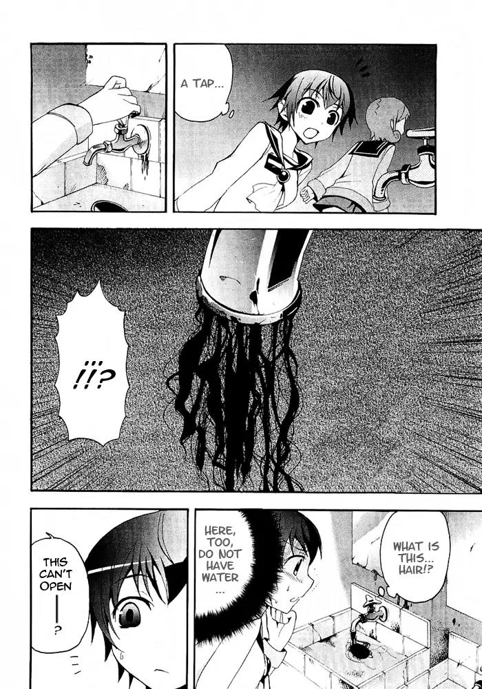 Corpse Party: Blood Covered Chapter 4 page 21 - Chapter 4: The Voice That Calls the Living