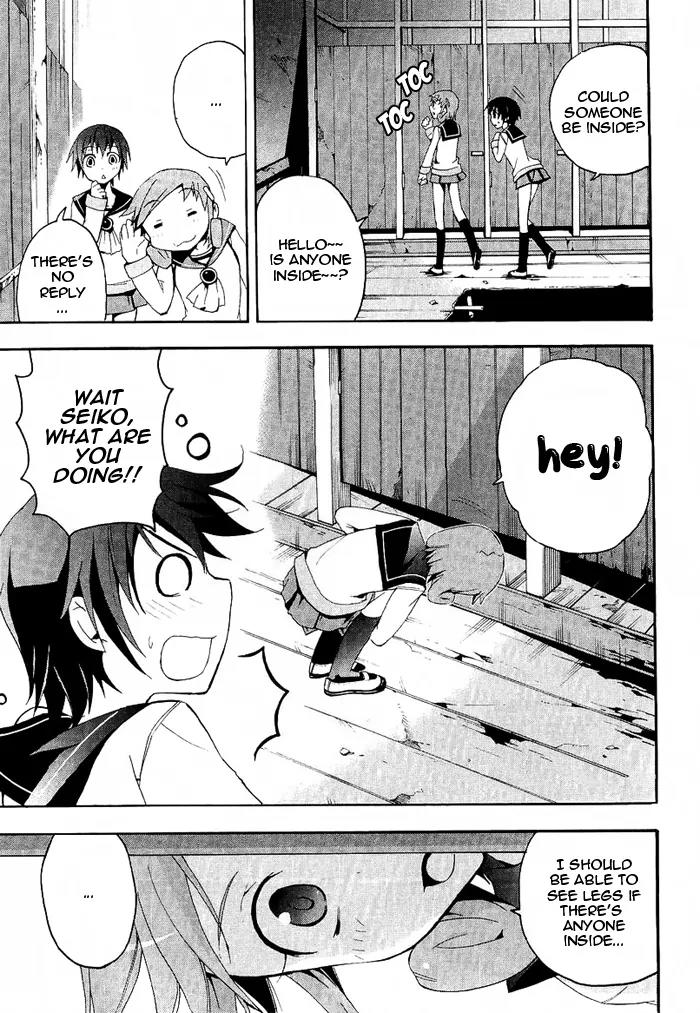 Corpse Party: Blood Covered Chapter 4 page 22 - Chapter 4: The Voice That Calls the Living