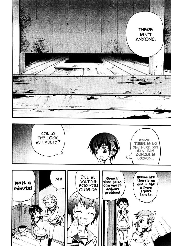 Corpse Party: Blood Covered Chapter 4 page 23 - Chapter 4: The Voice That Calls the Living