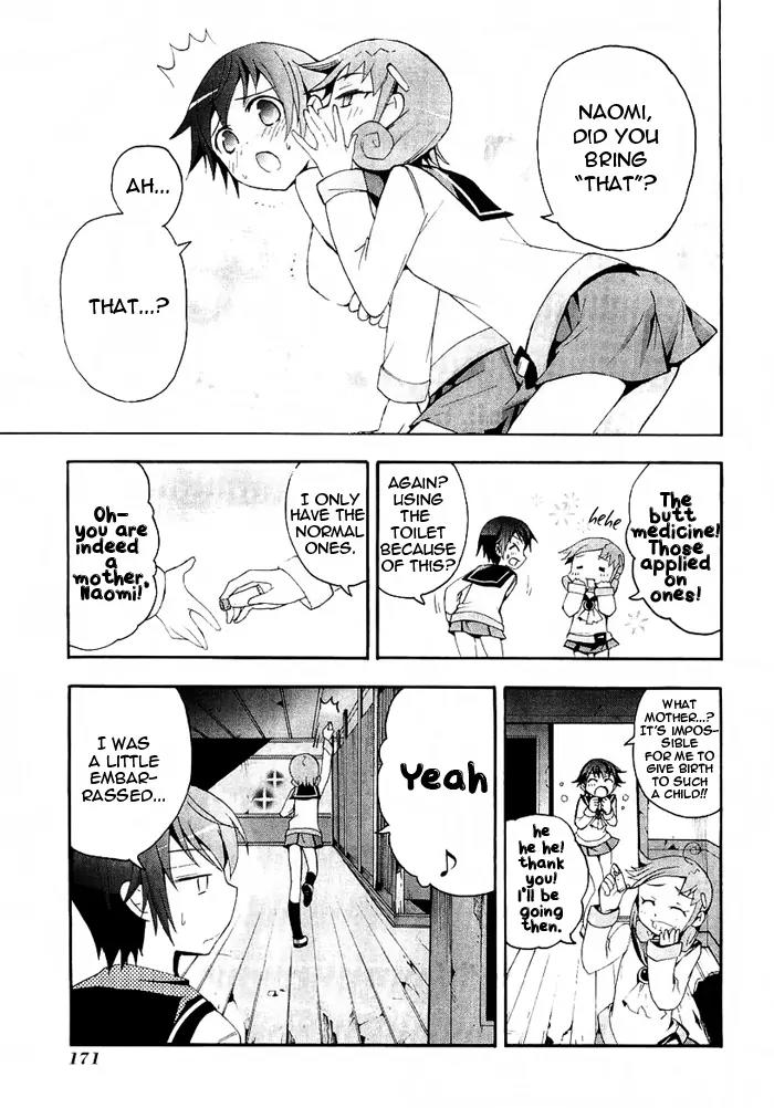 Corpse Party: Blood Covered Chapter 4 page 24 - Chapter 4: The Voice That Calls the Living