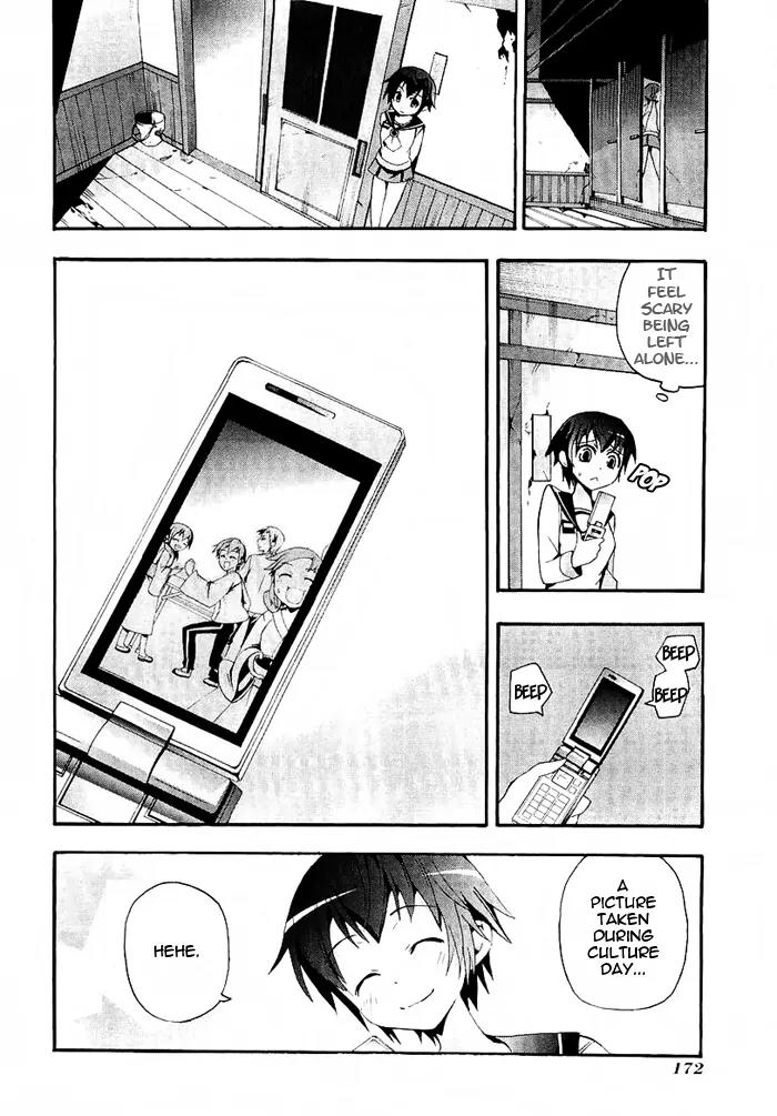 Corpse Party: Blood Covered Chapter 4 page 25 - Chapter 4: The Voice That Calls the Living