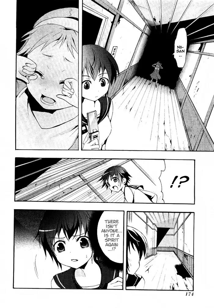Corpse Party: Blood Covered Chapter 4 page 27 - Chapter 4: The Voice That Calls the Living
