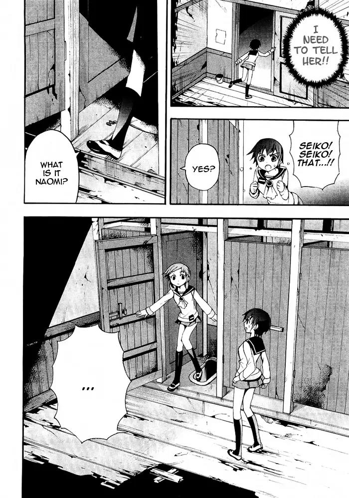 Corpse Party: Blood Covered Chapter 4 page 29 - Chapter 4: The Voice That Calls the Living