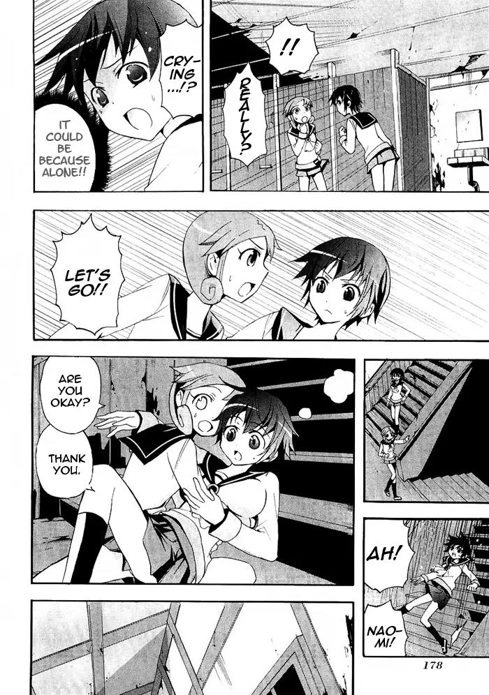 Corpse Party: Blood Covered Chapter 4 page 31 - Chapter 4: The Voice That Calls the Living
