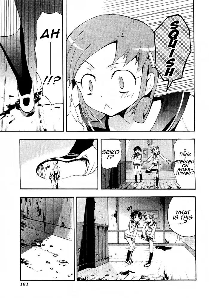 Corpse Party: Blood Covered Chapter 4 page 34 - Chapter 4: The Voice That Calls the Living
