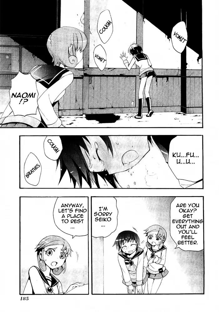 Corpse Party: Blood Covered Chapter 4 page 37 - Chapter 4: The Voice That Calls the Living