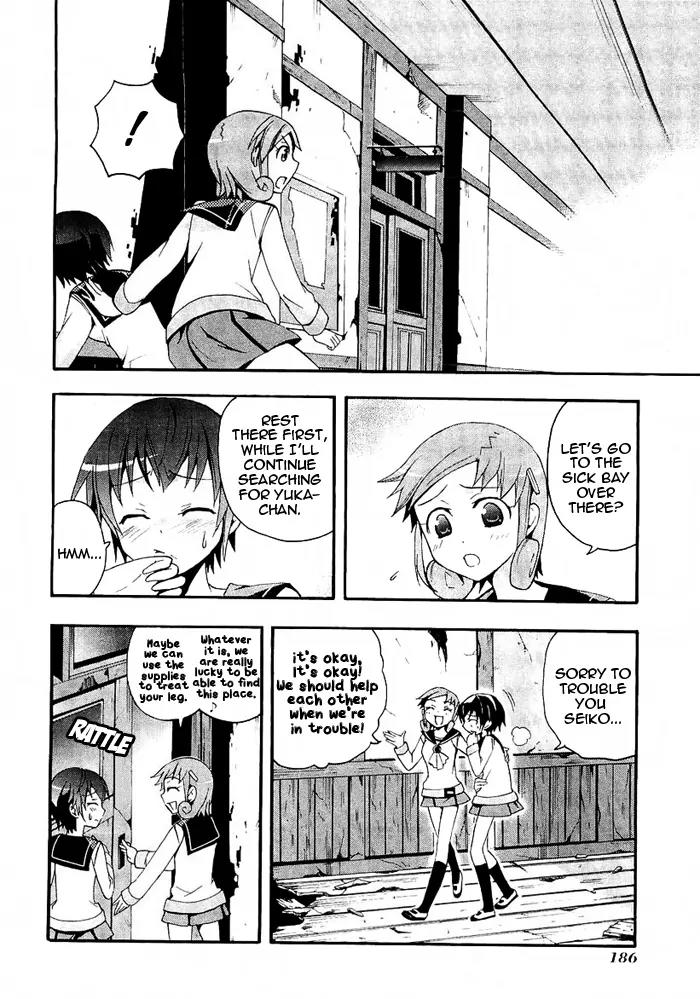 Corpse Party: Blood Covered Chapter 4 page 38 - Chapter 4: The Voice That Calls the Living