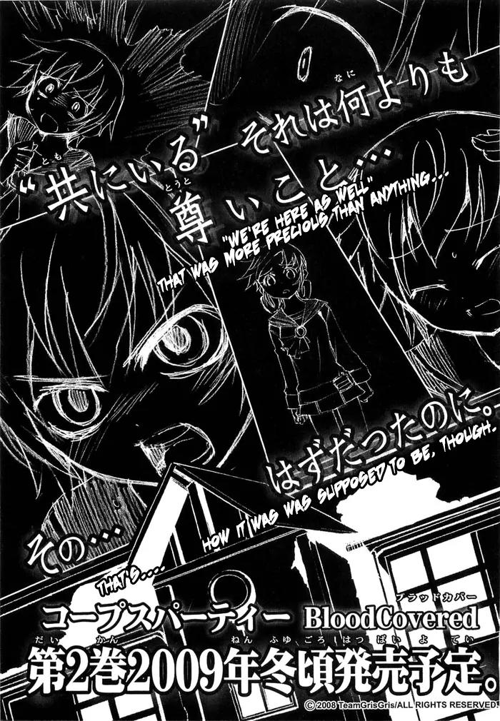 Corpse Party: Blood Covered Chapter 4 page 42 - Chapter 4: The Voice That Calls the Living
