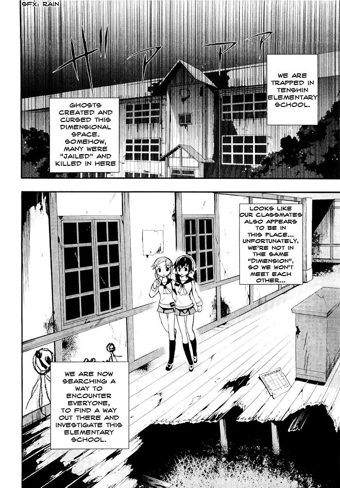 Corpse Party: Blood Covered Chapter 4 page 5 - Chapter 4: The Voice That Calls the Living