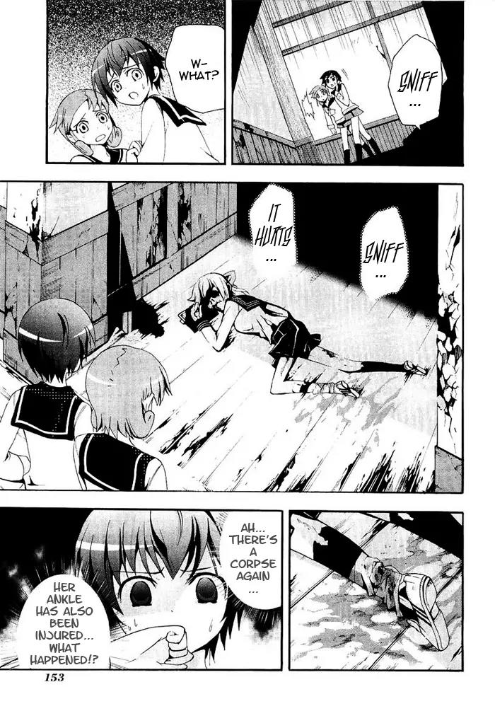 Corpse Party: Blood Covered Chapter 4 page 6 - Chapter 4: The Voice That Calls the Living