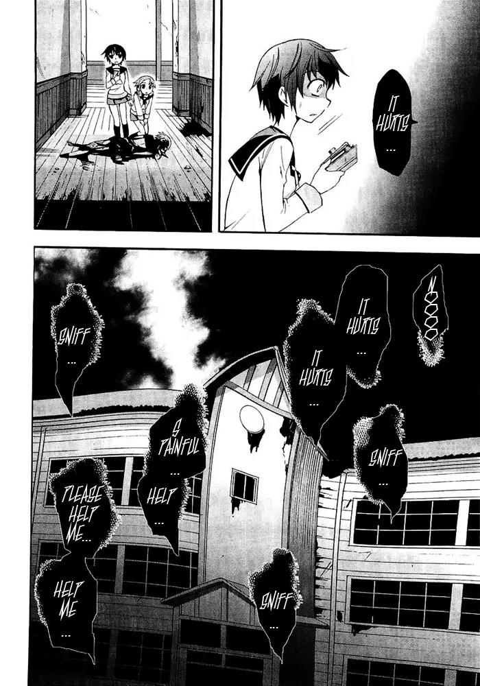 Corpse Party: Blood Covered Chapter 4 page 9 - Chapter 4: The Voice That Calls the Living