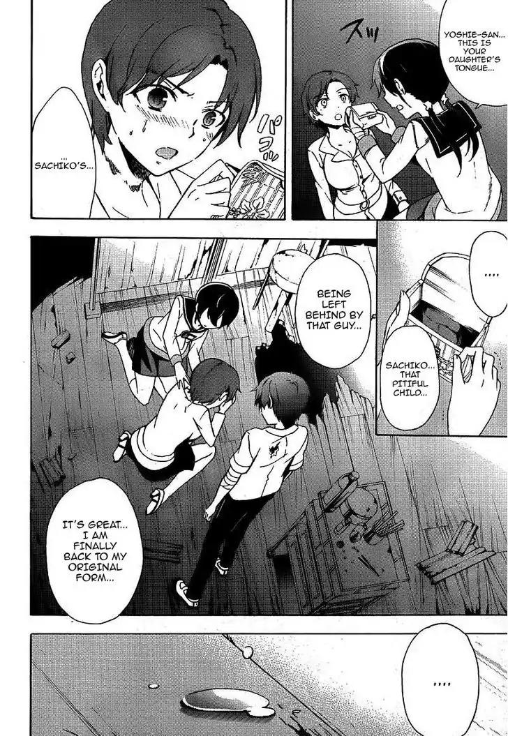 Corpse Party: Blood Covered Chapter 40 page 10 - Chapter 40: Mother and Daughter