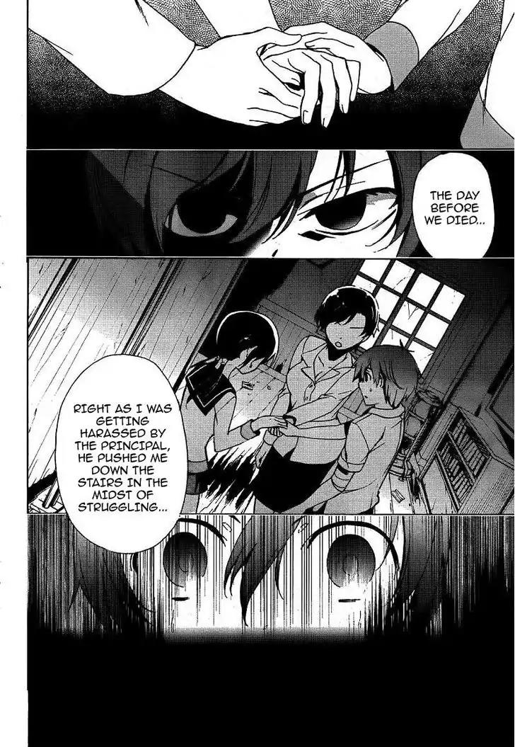 Corpse Party: Blood Covered Chapter 40 page 14 - Chapter 40: Mother and Daughter