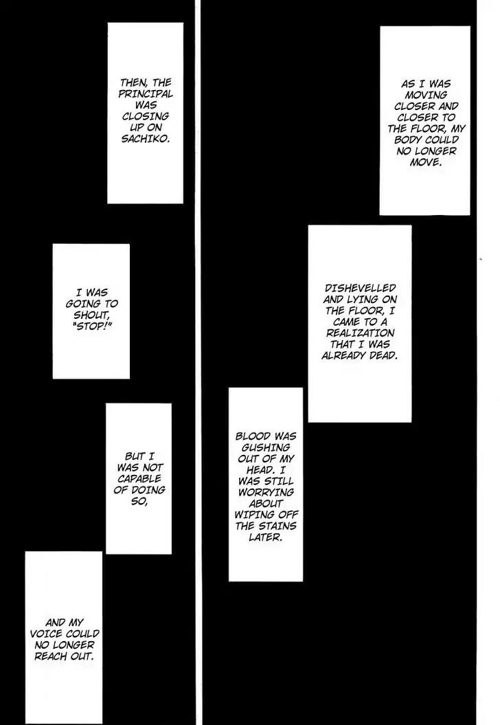Corpse Party: Blood Covered Chapter 40 page 15 - Chapter 40: Mother and Daughter