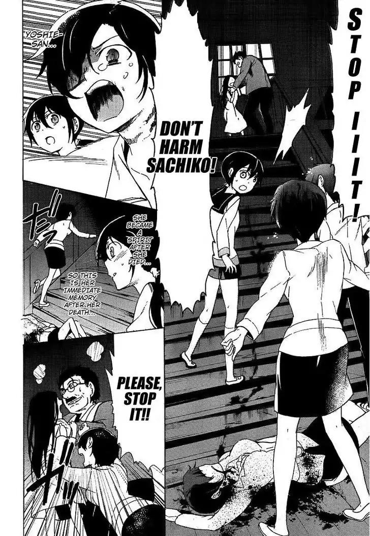 Corpse Party: Blood Covered Chapter 40 page 17 - Chapter 40: Mother and Daughter
