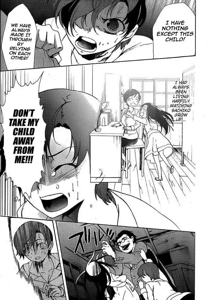 Corpse Party: Blood Covered Chapter 40 page 18 - Chapter 40: Mother and Daughter