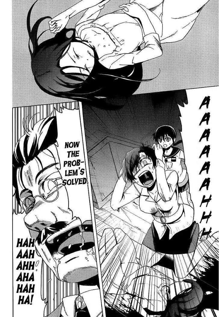 Corpse Party: Blood Covered Chapter 40 page 19 - Chapter 40: Mother and Daughter