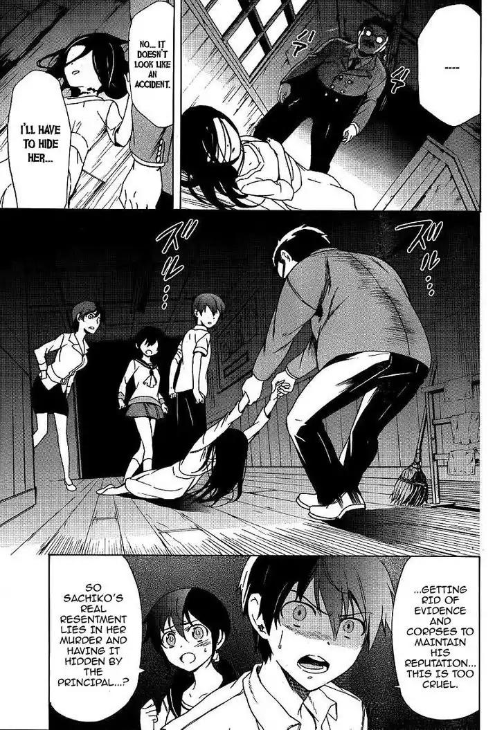 Corpse Party: Blood Covered Chapter 40 page 20 - Chapter 40: Mother and Daughter