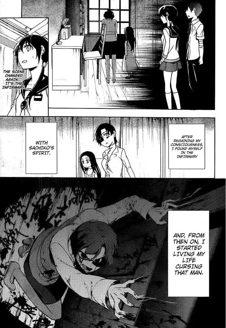 Corpse Party: Blood Covered Chapter 40 page 22 - Chapter 40: Mother and Daughter