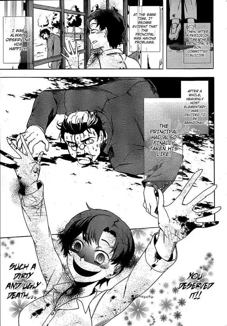 Corpse Party: Blood Covered Chapter 40 page 24 - Chapter 40: Mother and Daughter