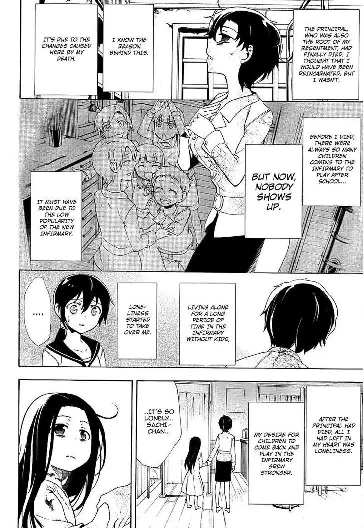 Corpse Party: Blood Covered Chapter 40 page 25 - Chapter 40: Mother and Daughter